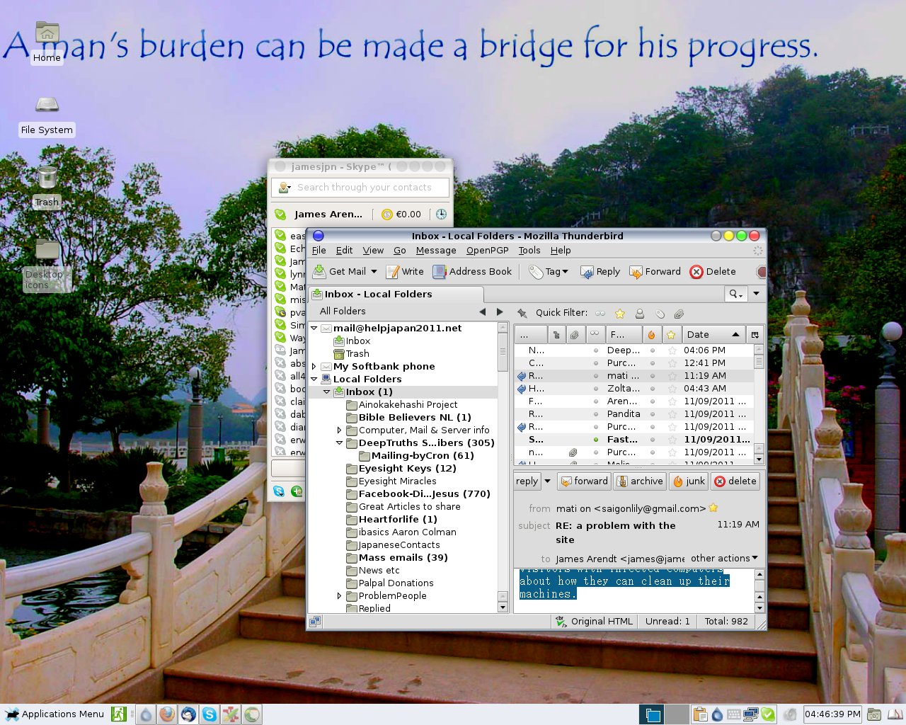 Fedora 16 Screenshots